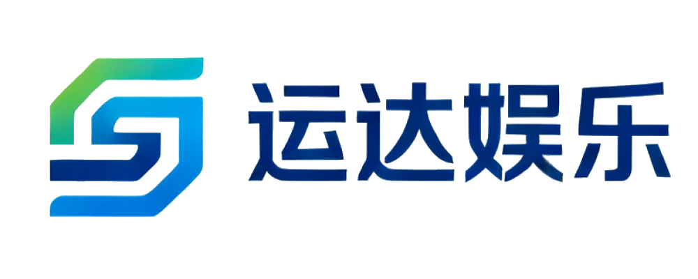 运达娱乐